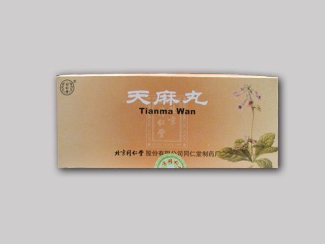 Tianma Wan